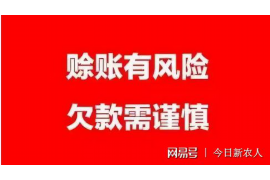 东明讨债公司成功追回初中同学借款40万成功案例